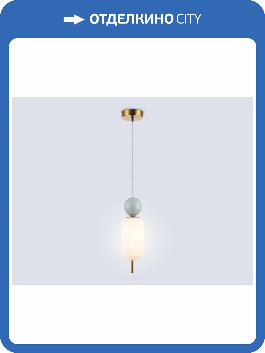 Подвесной светильник Ambrella light High Light LH53101 фото 6