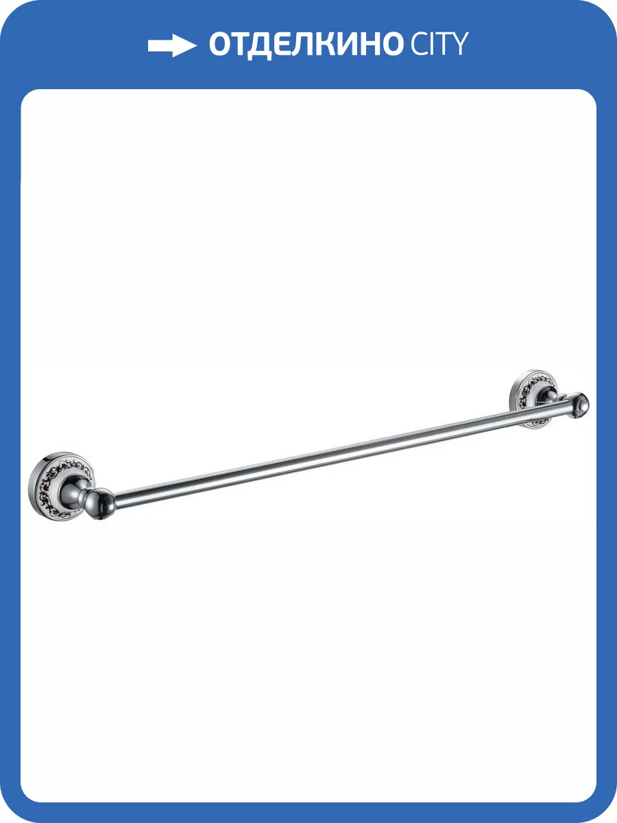 Полотенцедержатель Fixsen Bogema FX-78501 фото 2