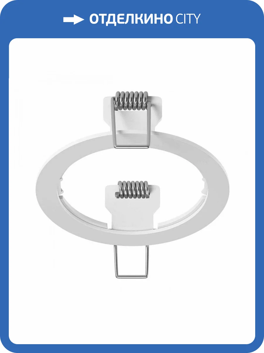 Рамка Lightstar Intero 16 217616 фото 3