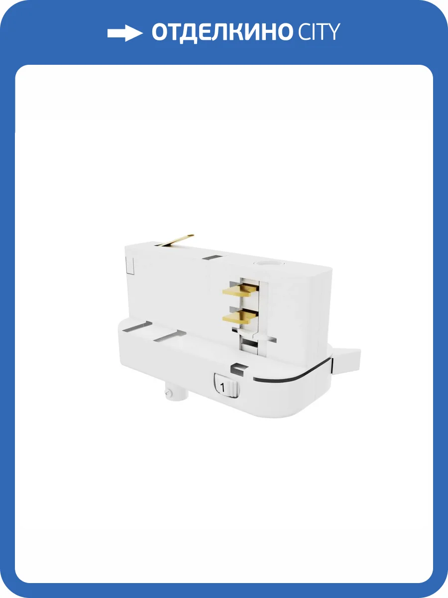 Коннектор для подвесного светильника Technical Trinity TRA005-3-A-W фото 7