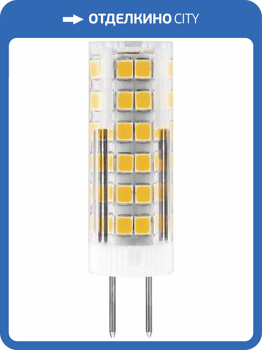 Светодиодная лампа Feron LB-433 25863 фото 2