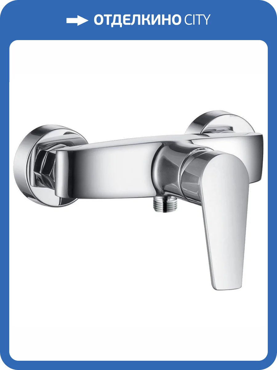 Смеситель для душа Allen Brau Eclipse 5.E1004-00 хром фото 3