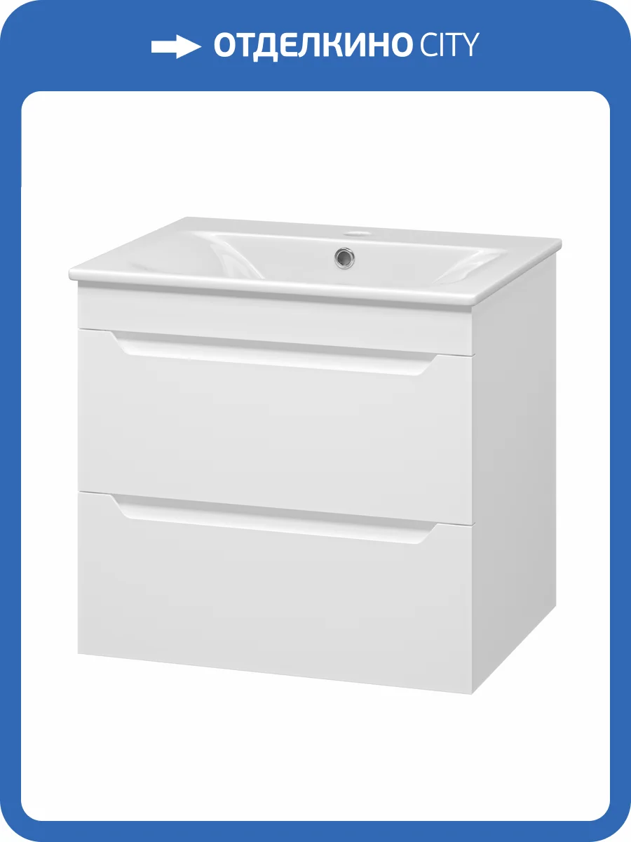 Тумба с раковиной Misty Бриз - 60 УТ000023903 подвесная, белая матовая фото 7