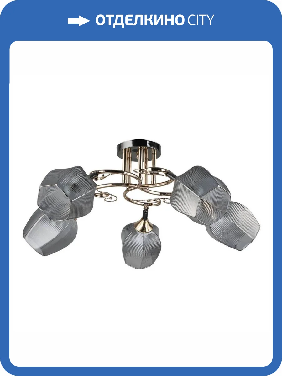 Потолочная люстра De Markt Акцент 680012205 фото 5