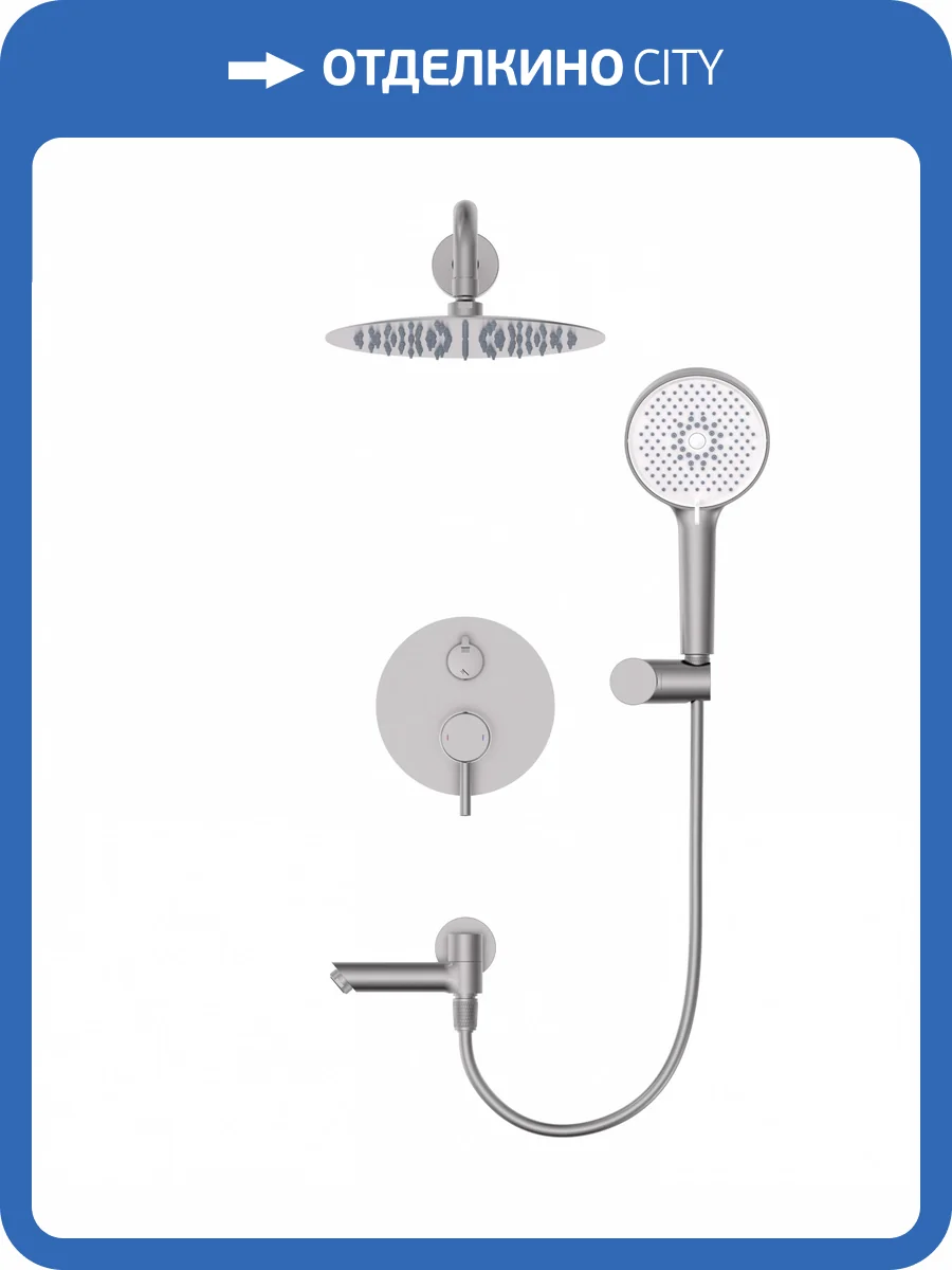 Душевая система Wonzon & Woghand Solo WW-939032-BN брашированный никель фото 3