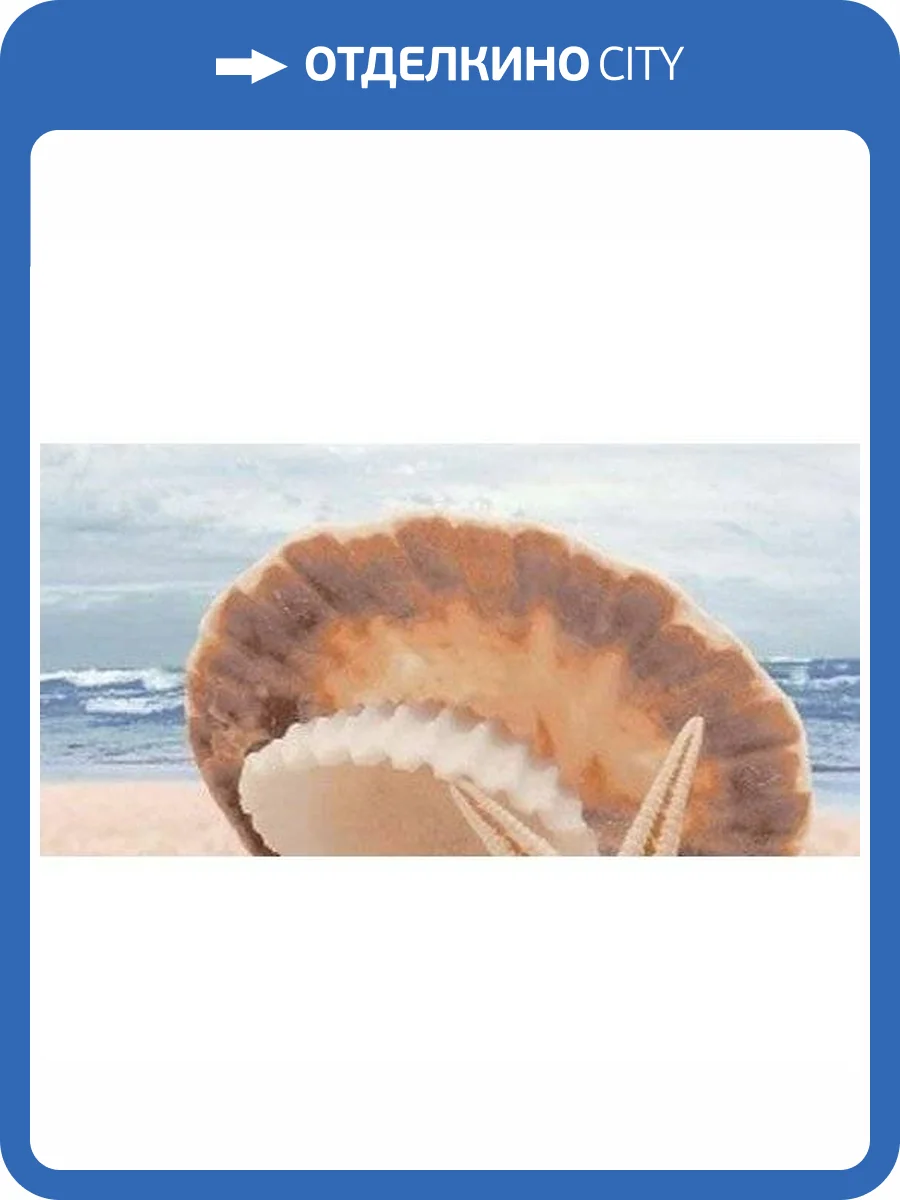 Декор Нефрит Керамика Аликанте 07-00-5-10-00-11-123 Жемчужина На Море 25x50 фото 2