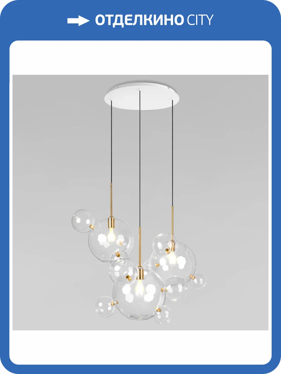 Подвесной светильник Loft IT Bolle 2034-D3 фото 4