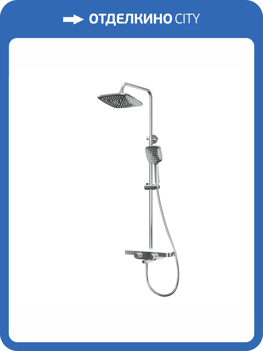 Душевая стойка Rush ST4235-50 белая фото 4