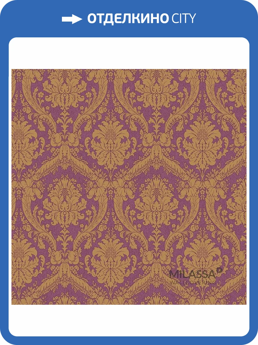 Обои флизелиновые Milassa Gem Gem 2 020 фото 3