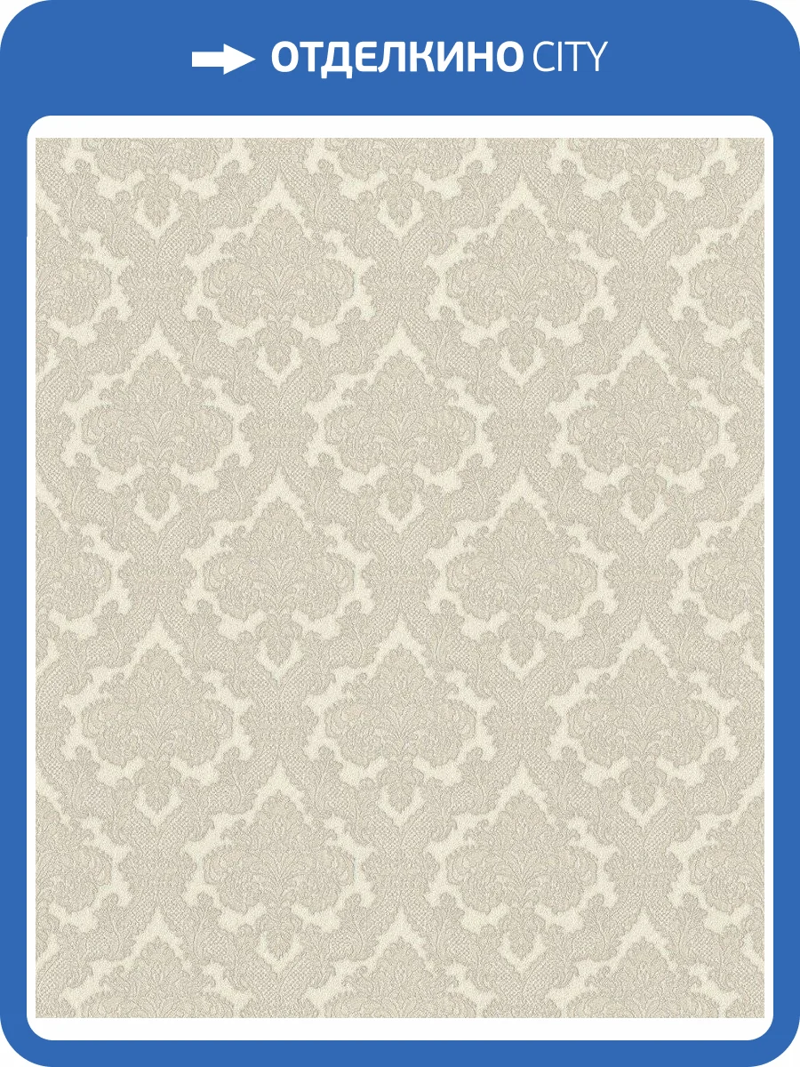 Обои флизелиновые Rasch Saphira 420920 фото 5