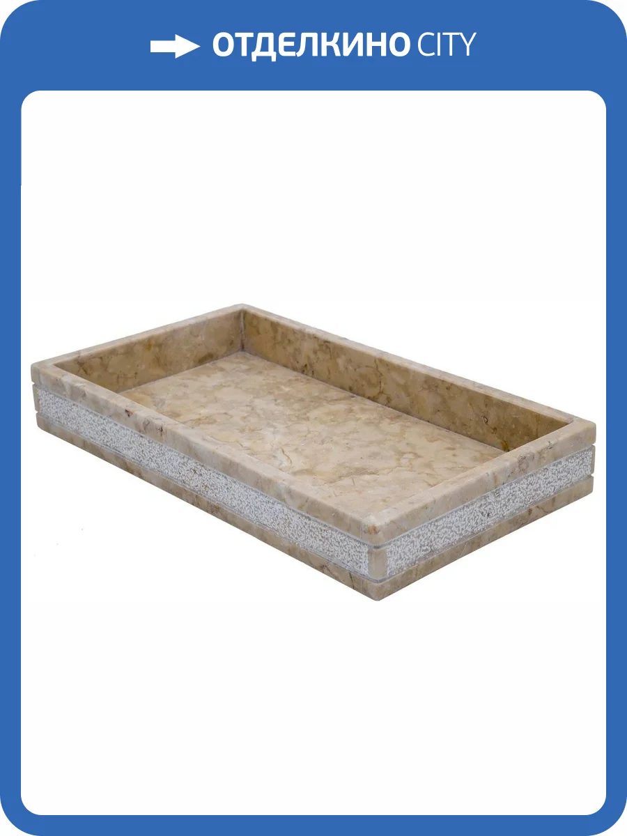 Подставка для предметов Ridder Posh 2234619 фото 4