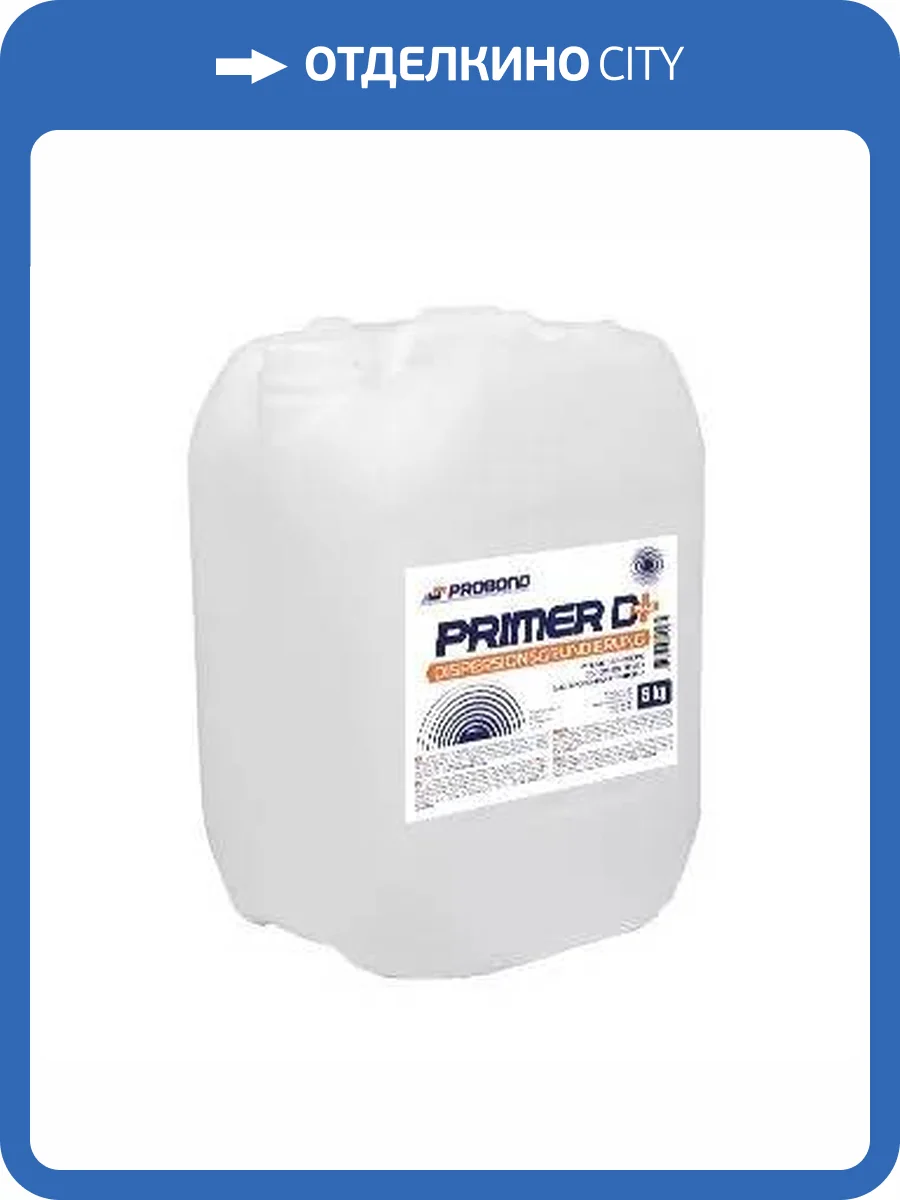 Грунт Probond PU Primer extra 1-компонентный полиуретановый (6 кг) фото 2