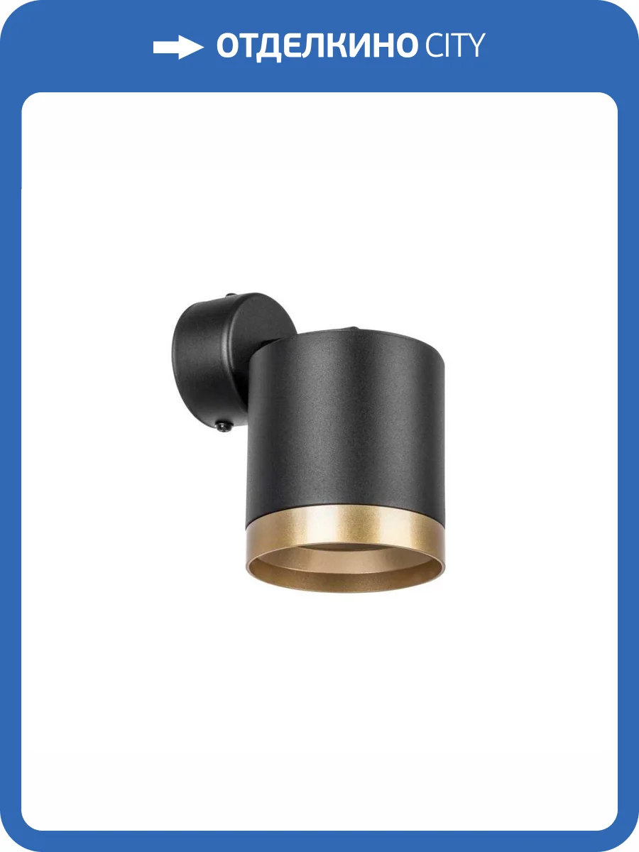 Светильник Lightstar Rullo RBX348790 фото 3