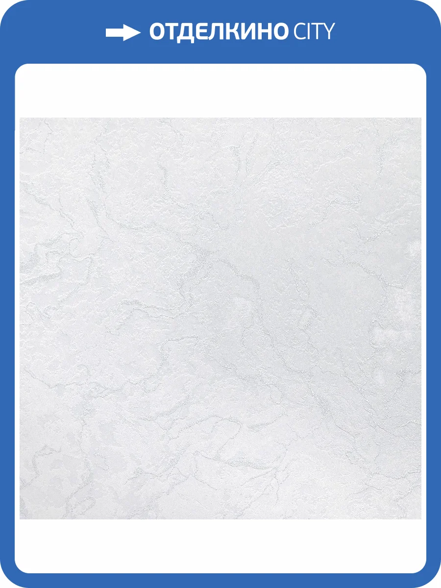 Обои Elysium Мрамор Е503600 фото 2