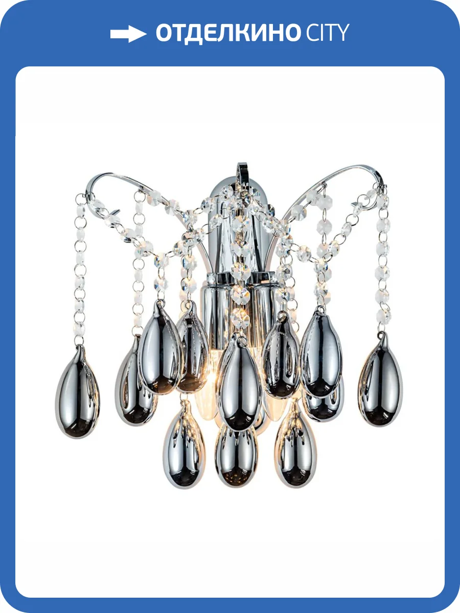 Бра Escada 660/2A фото 5