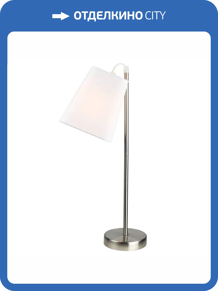 Настольная лампа Escada Hall 10185/L White фото 4