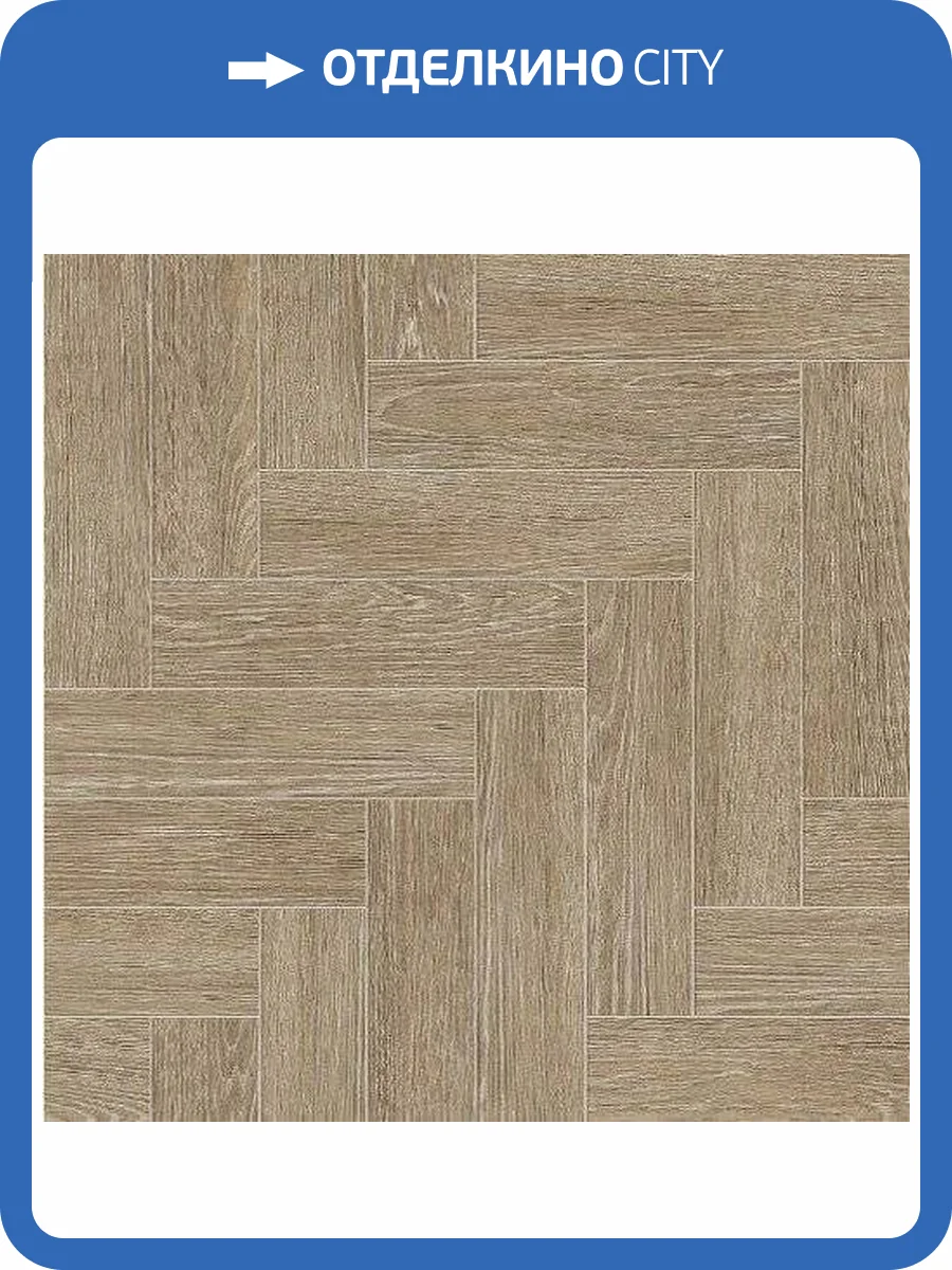 Декор Grasaro Quebec G-361/M/d01 40x40 фото 2