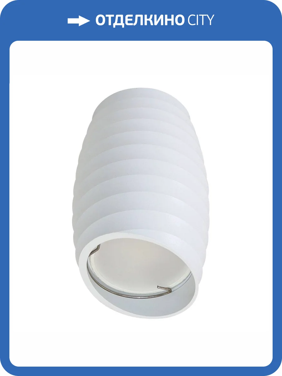 Потолочный светильник Fametto Sotto DLC-S604 GU10 White UL-00008856 фото 3