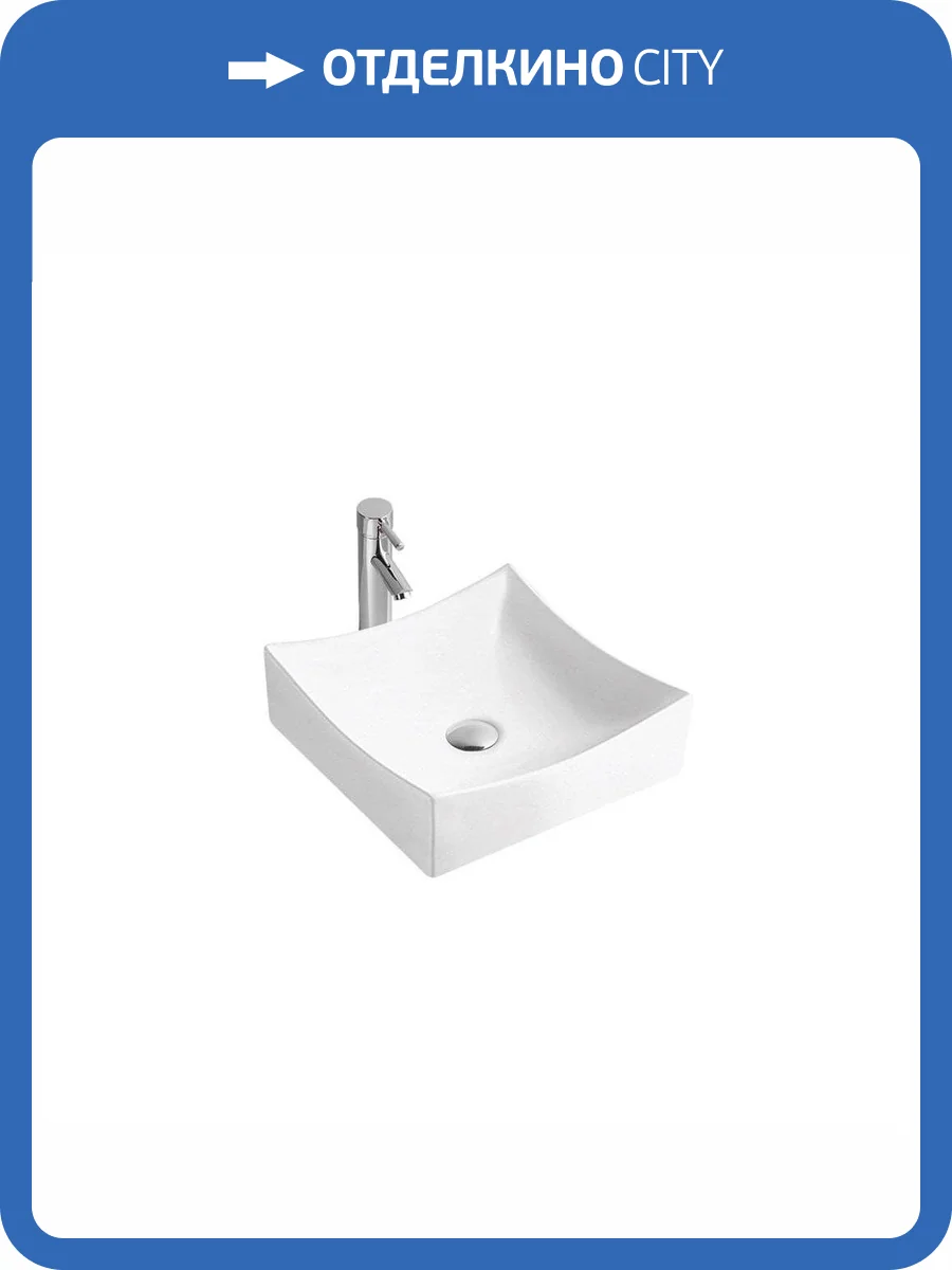 Раковина Aquatek AQ5516-00 накладная, 40 см фото 9