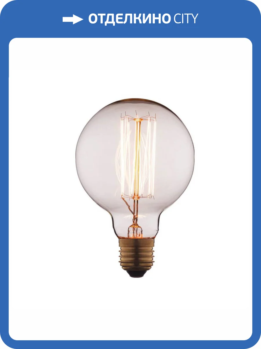 Лампа накаливания LOFT IT E27 40W прозрачная G9540 фото 3