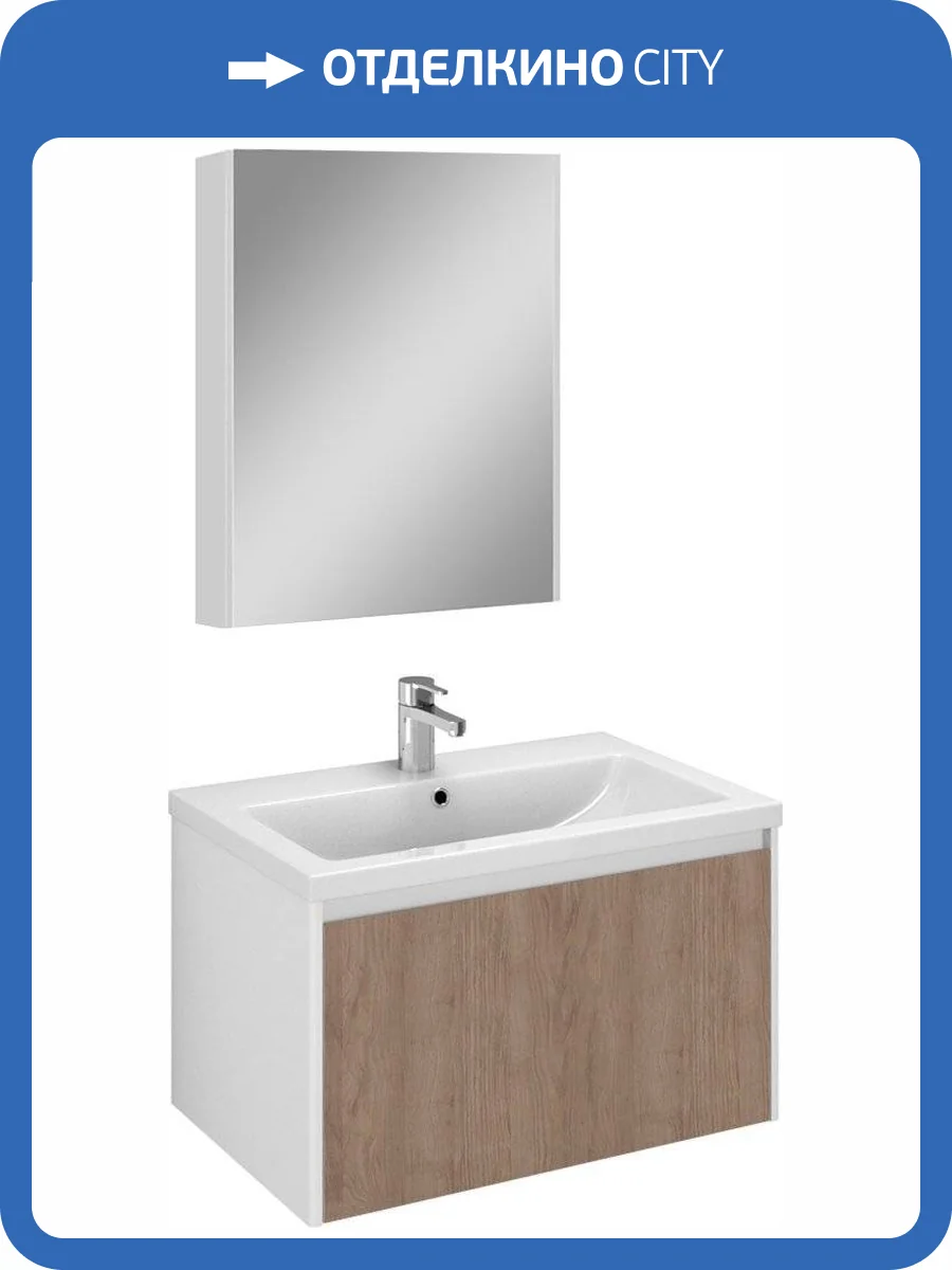 Мебель для ванной Velvex Klaufs 70.1Y белая, шатанэ, подвесная фото 11