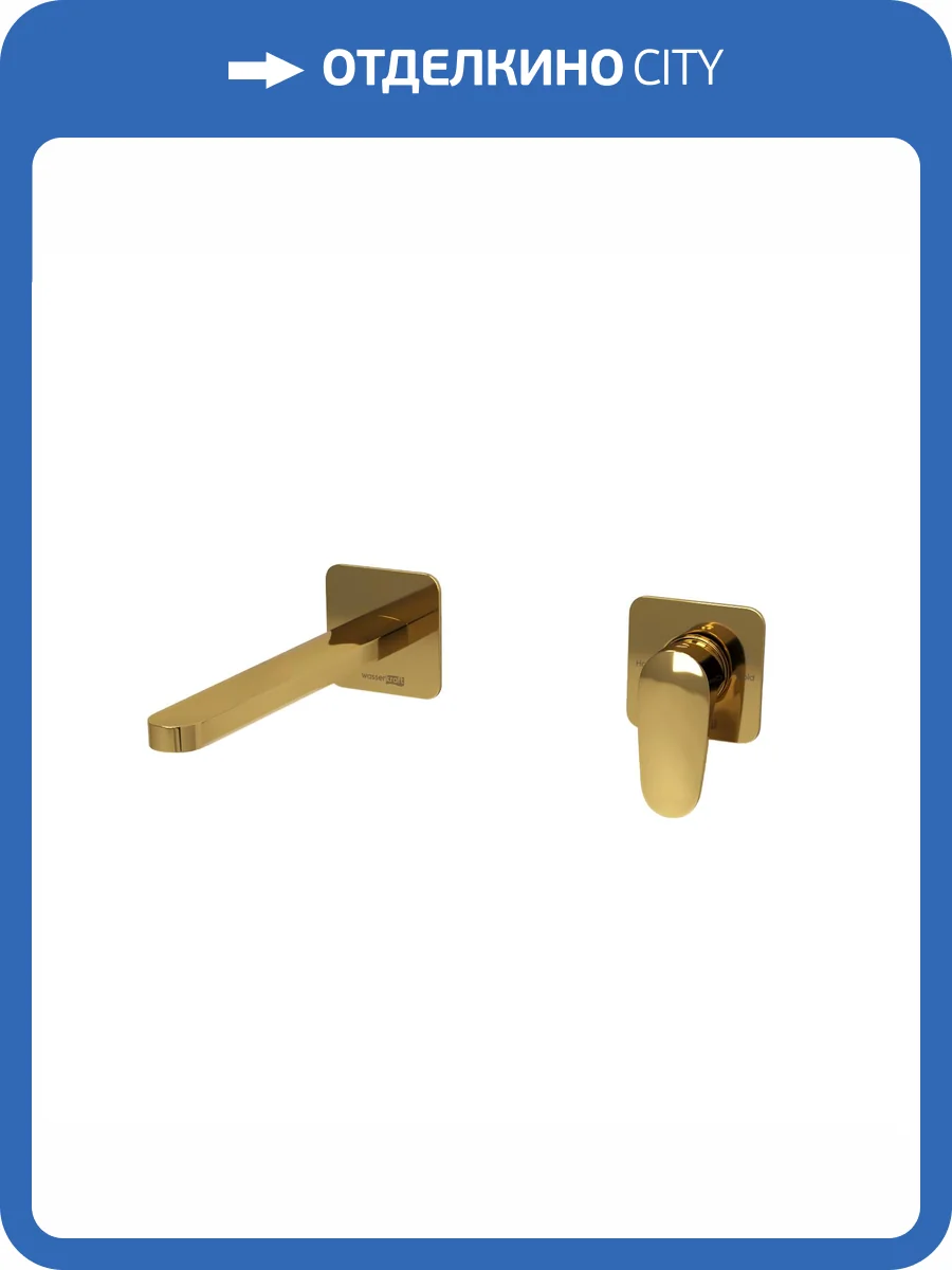 Смеситель для раковины Wasserkraft A2151.279 встраиваемый, золотой фото 3