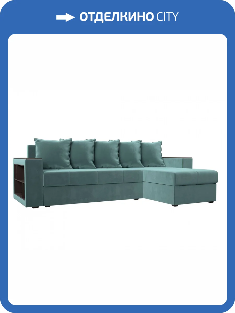 Диван угловой Лига диванов Дубай Лайт 114149 Бирюзовый Правый фото 12