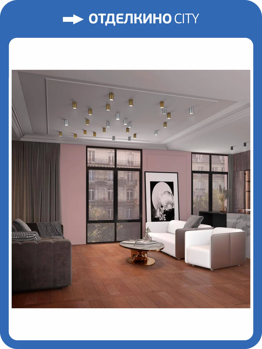 Потолочный светильник Novotech Over Elina 370728 фото 3