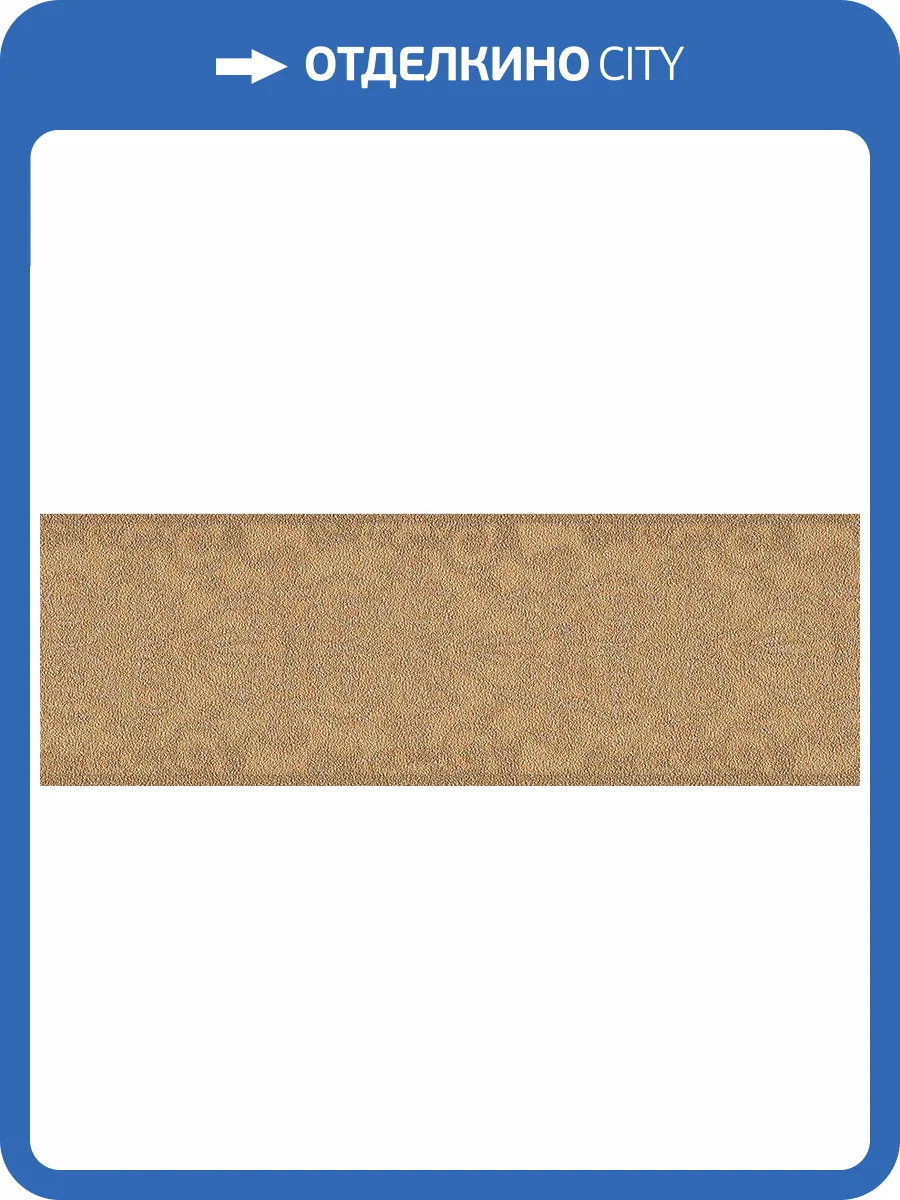 Бордюр A.S. Creation Versace 93547-3 фото 2