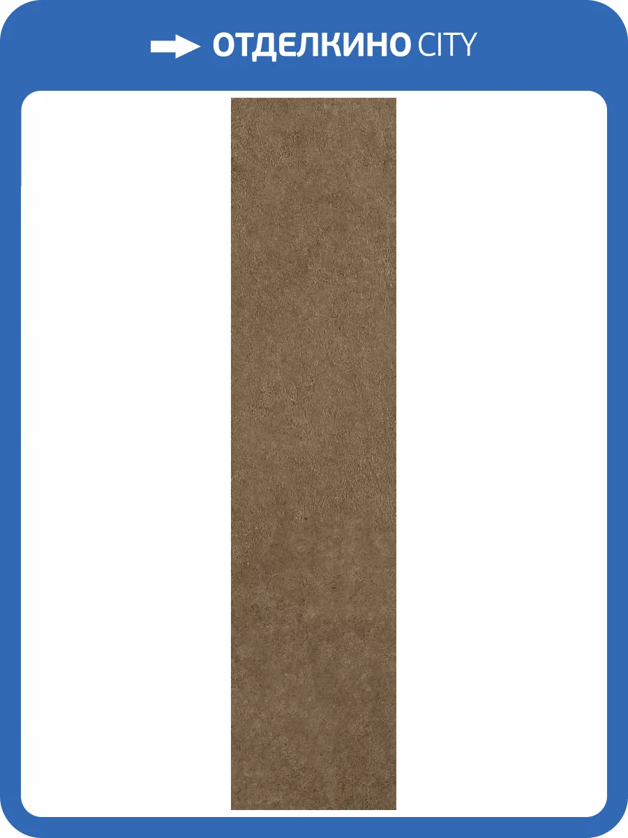 Керамогранит Creto Spectra MPL-062300 Scs Cumin Glossy 5.8х25 фото 17