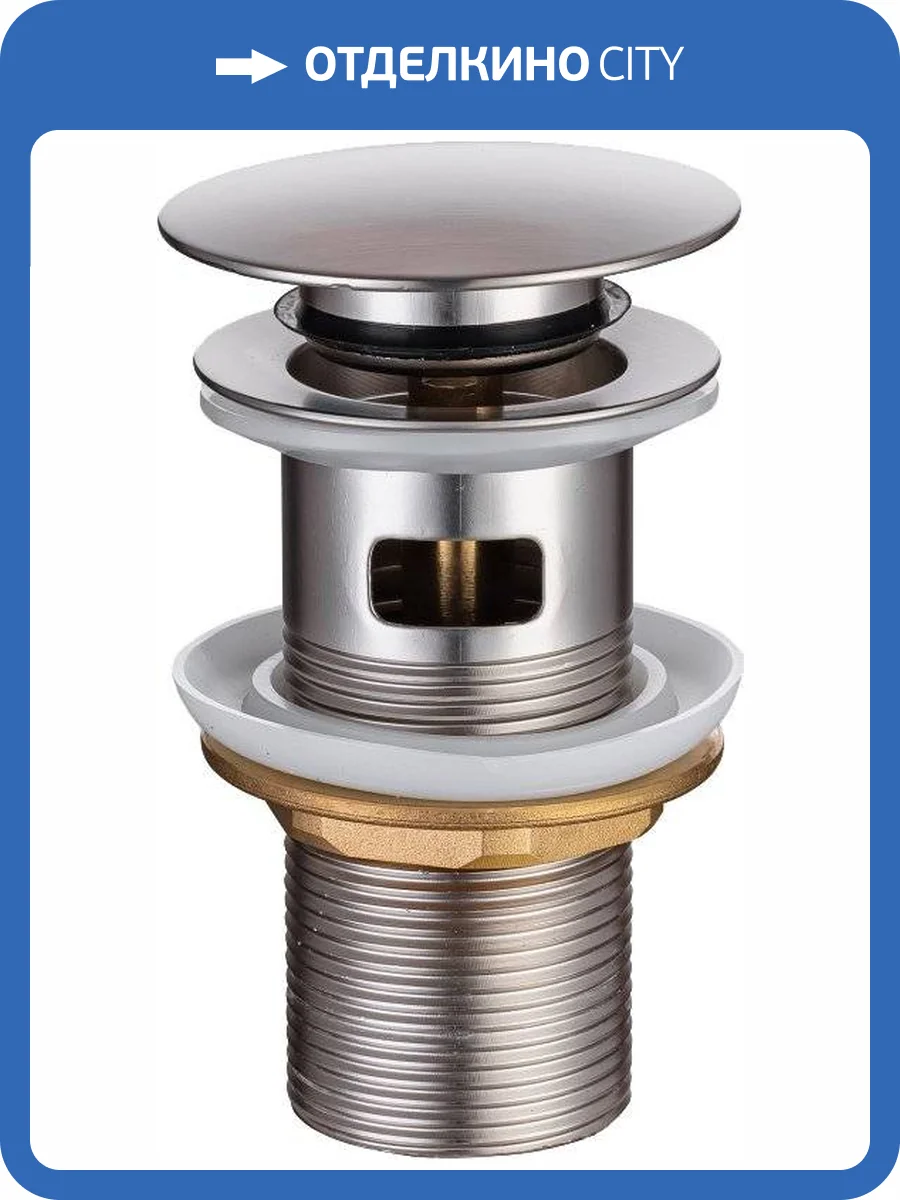 Донный клапан для раковины Allen Brau Priority Round 5.31023-BN с переливом, брашированный никель фото 3