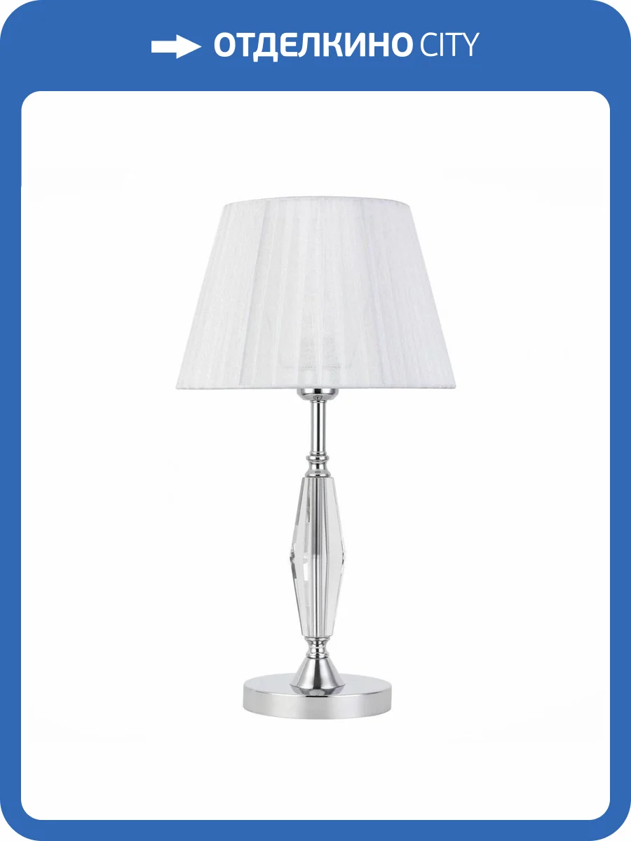 Настольная лампа ST Luce Bello SL1756.104.01 фото 4