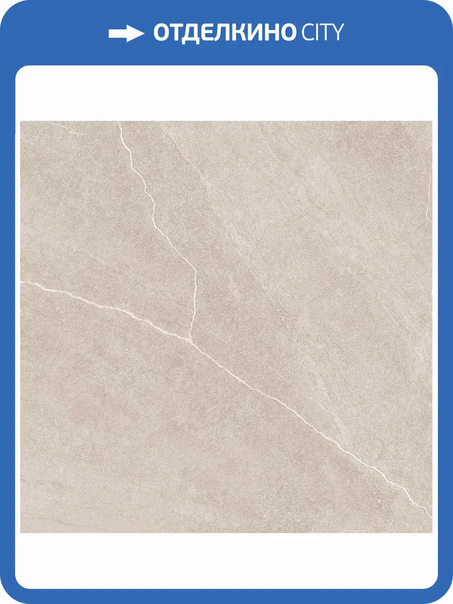 Керамогранит Alma Ceramica Rock Line GFU6060RKL40R Матовый 60x60 фото 3