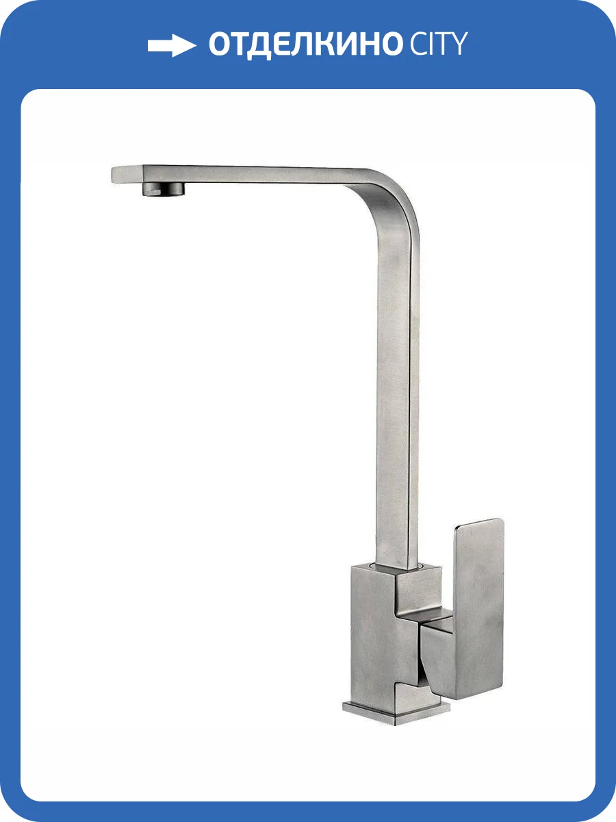 Смеситель для кухни Zorg Steel Hammer SH 5104 INOX фото 3