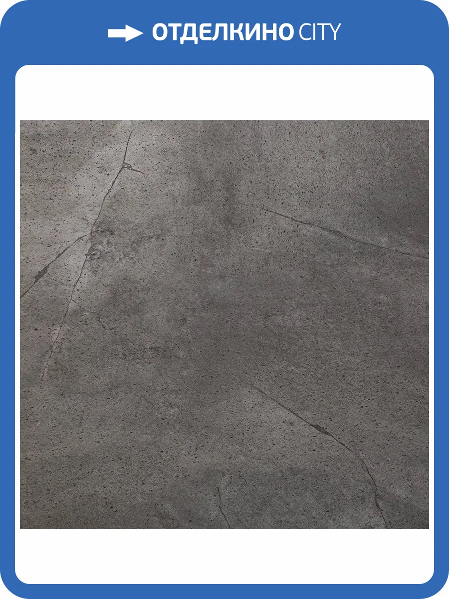 SPC Ламинат Vinilam Ceramo Stone 6/43 4V 61602 Серый Бетон 940x470 фото 6