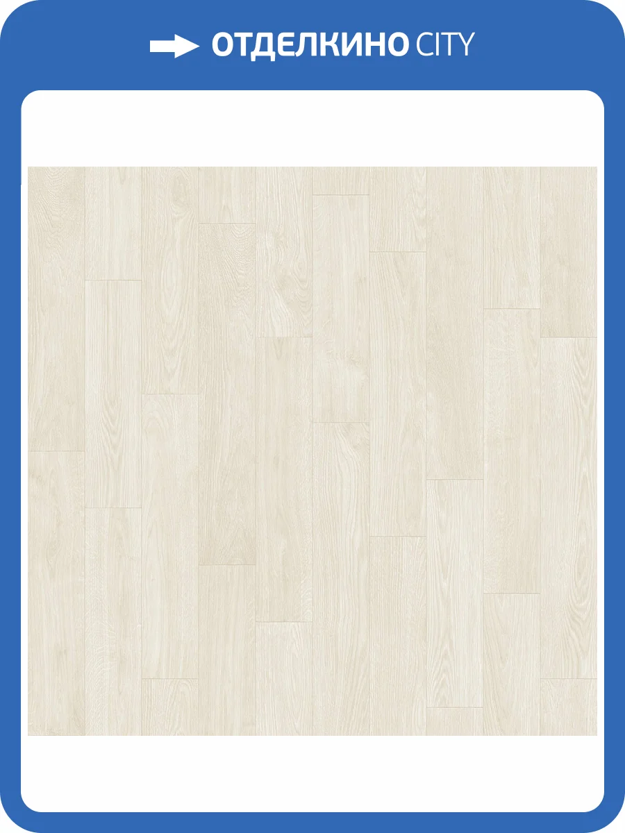 Линолеум Tarkett Caprice Gloriosa 1 (рулон: 2.5x25=62.5 м2) фото 2