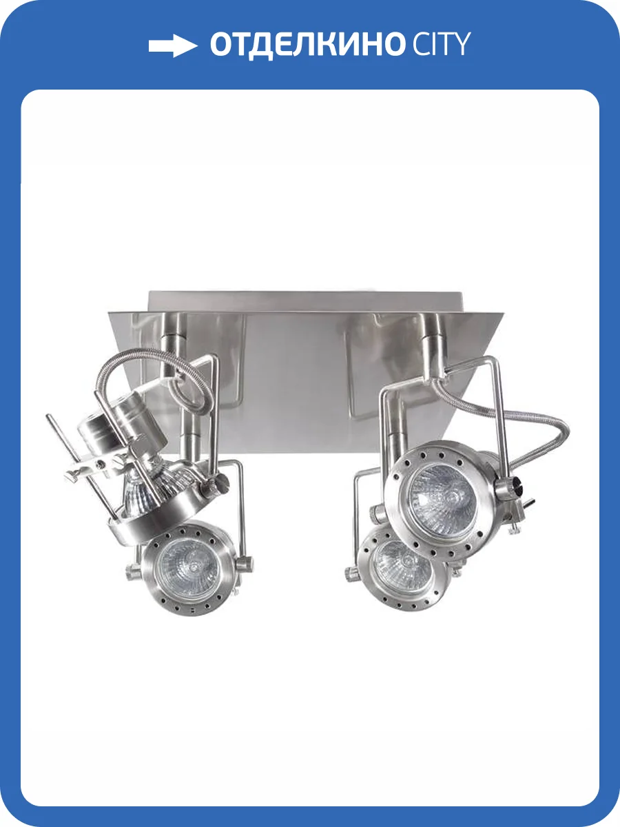 Спот Kanlux SONDA EL-4L 4798 фото 2