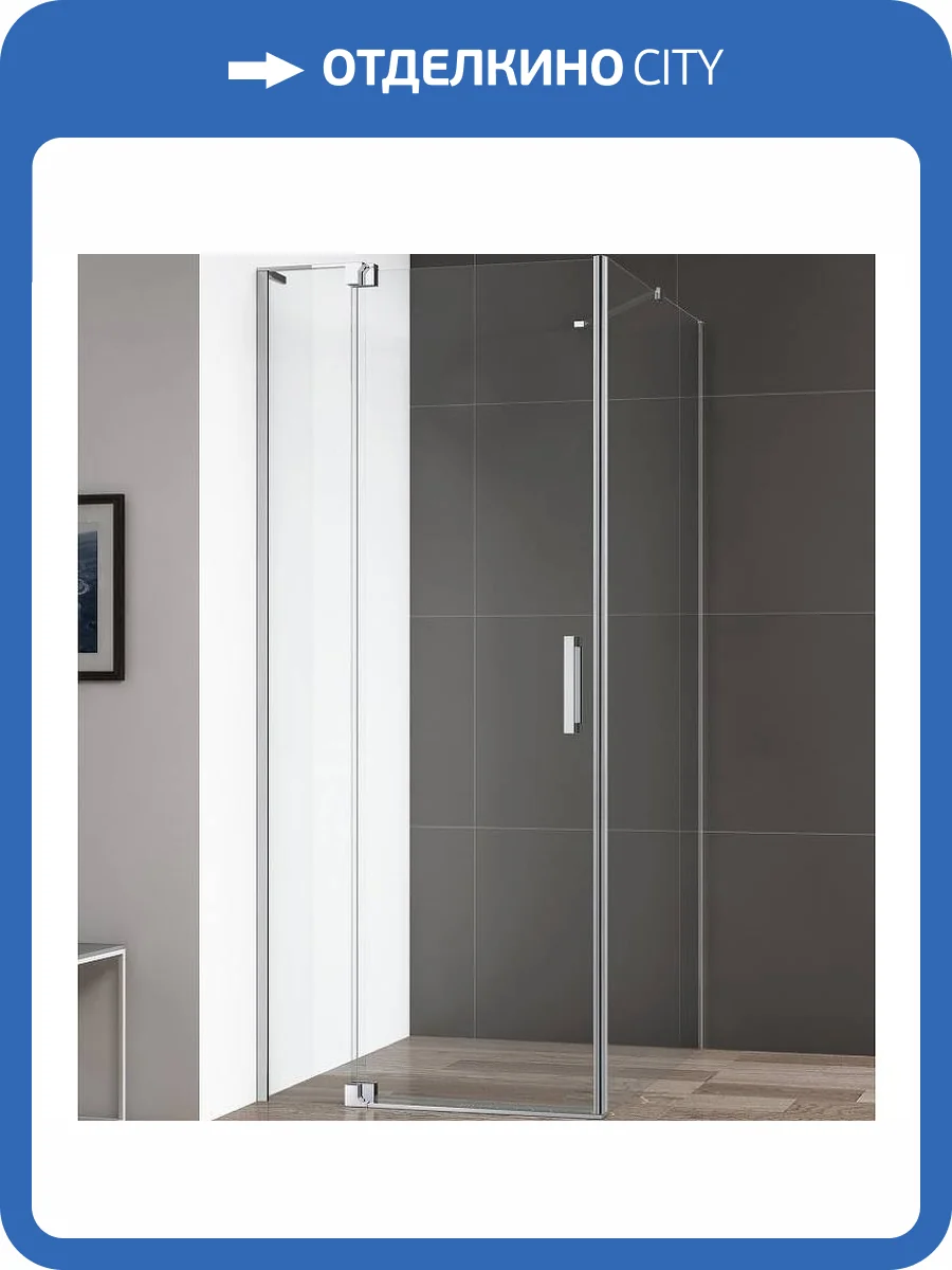 Душевой уголок Cezares Slider SLIDER-AH-1-100-80/90-C-Cr профиль хром, стекло прозрачное, 100x90 фото 7