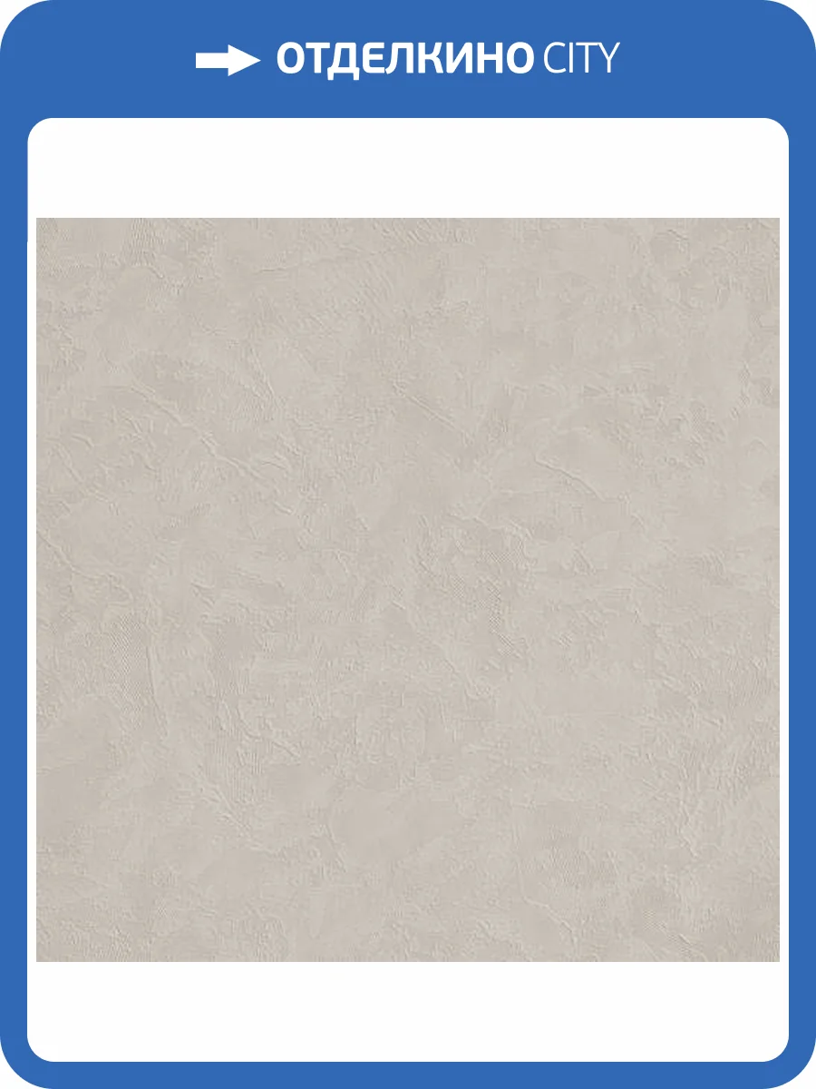 Обои Erismann Amazonika 60474-04 фото 2