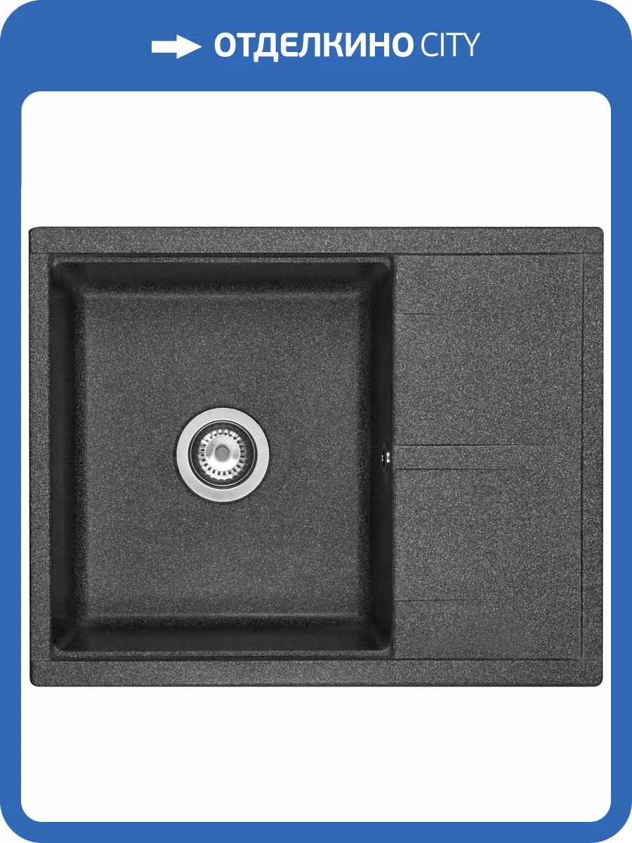 Мойка кухонная AQUATON Делия 65 графит фото 4