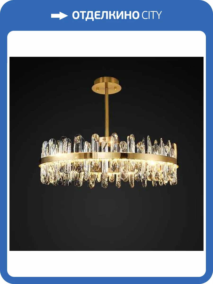 Люстра Imperium Loft 231777-23 фото 9