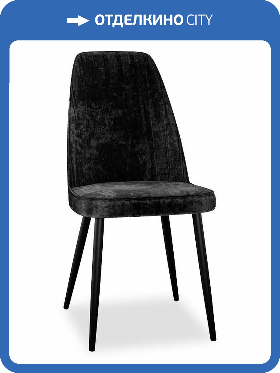 Стул Дик Dikline 326 00-00067690 черный M18 фото 5