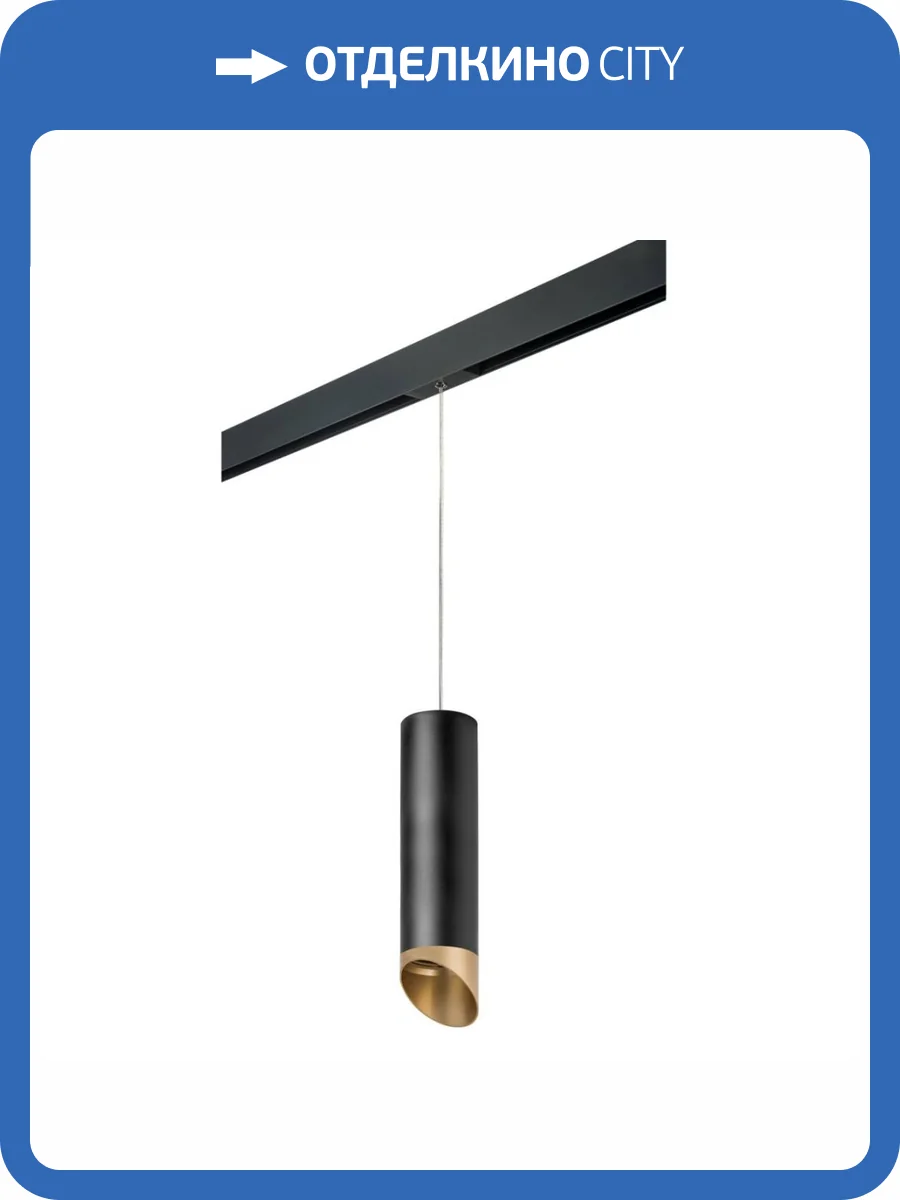 Трековый светильник Lightstar Rullo (216497+595887+201490) PRORP6497190 фото 2