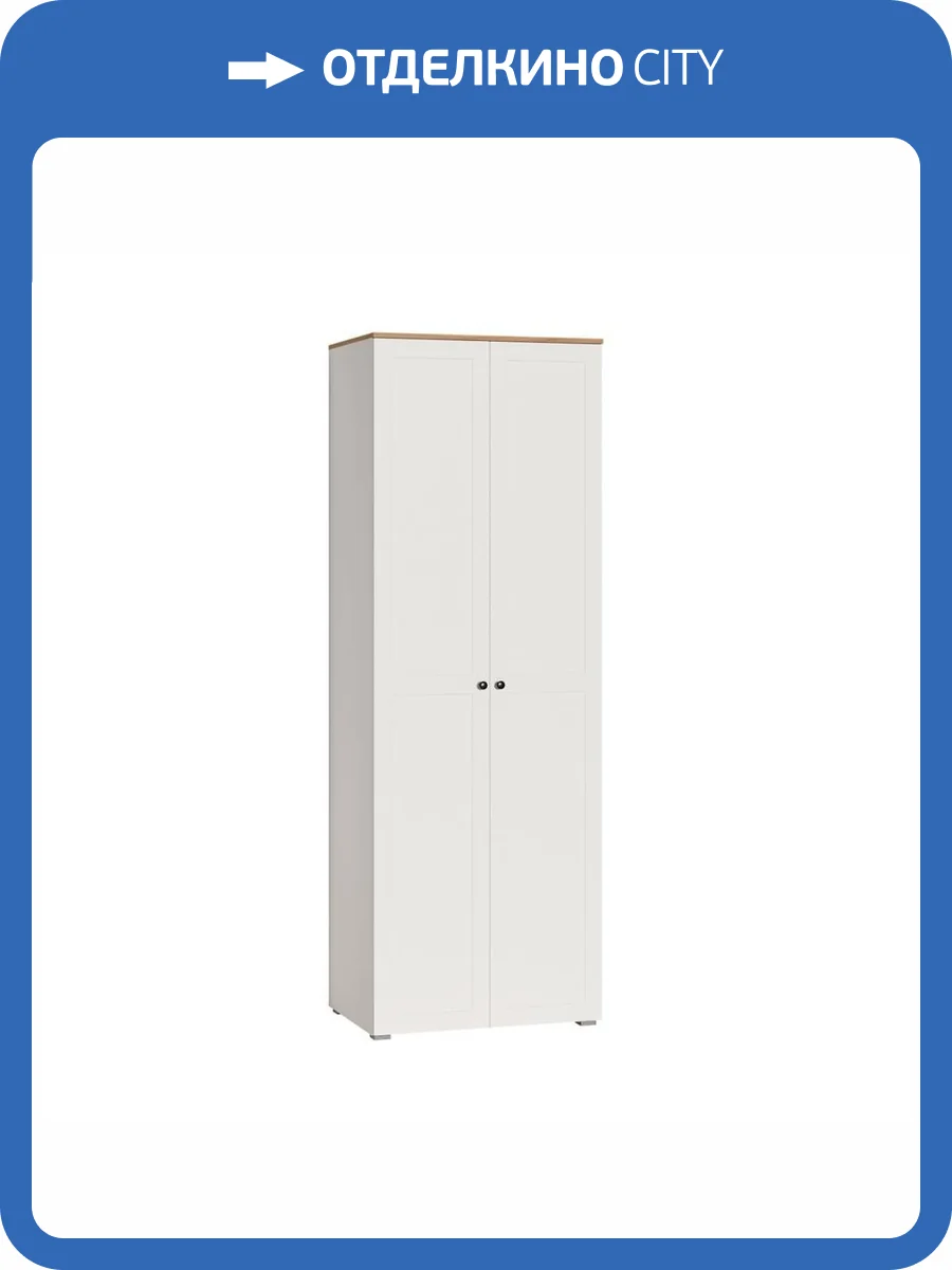 Шкаф для одежды Моби Остин 13.336.02 Белый PE шагрень, Дуб Золотой CRAFT, белая шагрень 4101 ПВХ фото 5