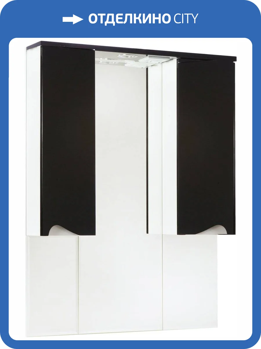 Зеркало Bellezza Эйфория 100 черное, с подсветкой фото 4