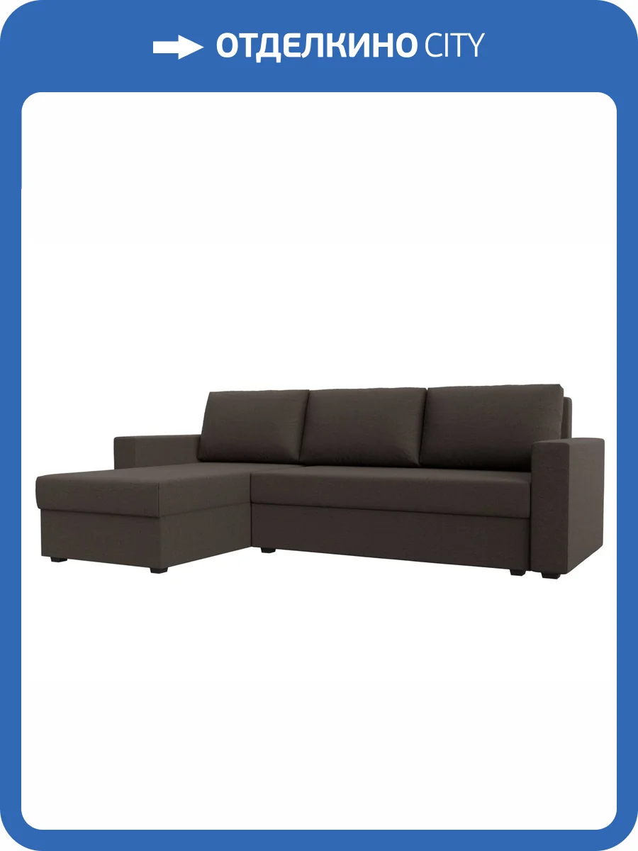 Диван угловой Лига Диванов Траумберг Лайт 121138L амур коричневый, левый угол фото 10