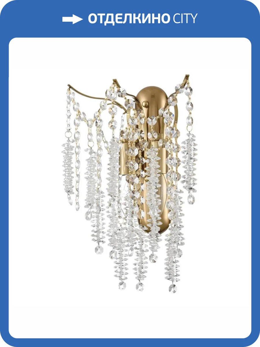 Бра Lumion Kristina 8243/2W фото 5