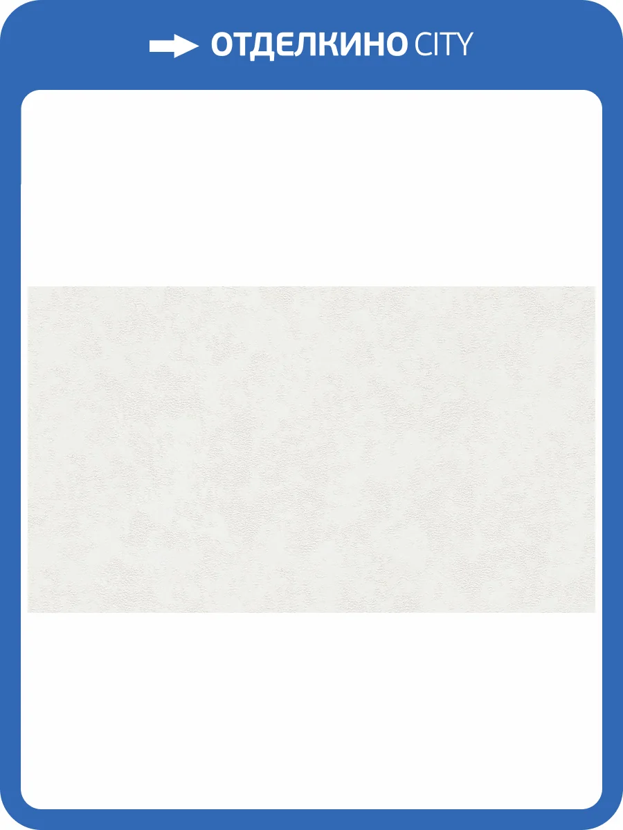 Обои флизелиновые Marburg Memento 32039 фото 2