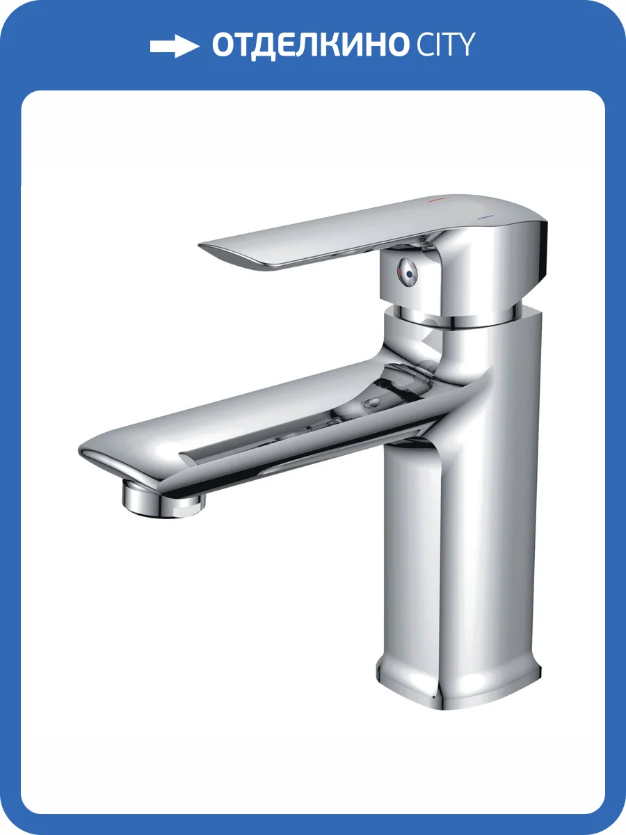 Смеситель для раковины Orange Мерси M13-021CR хром фото 3