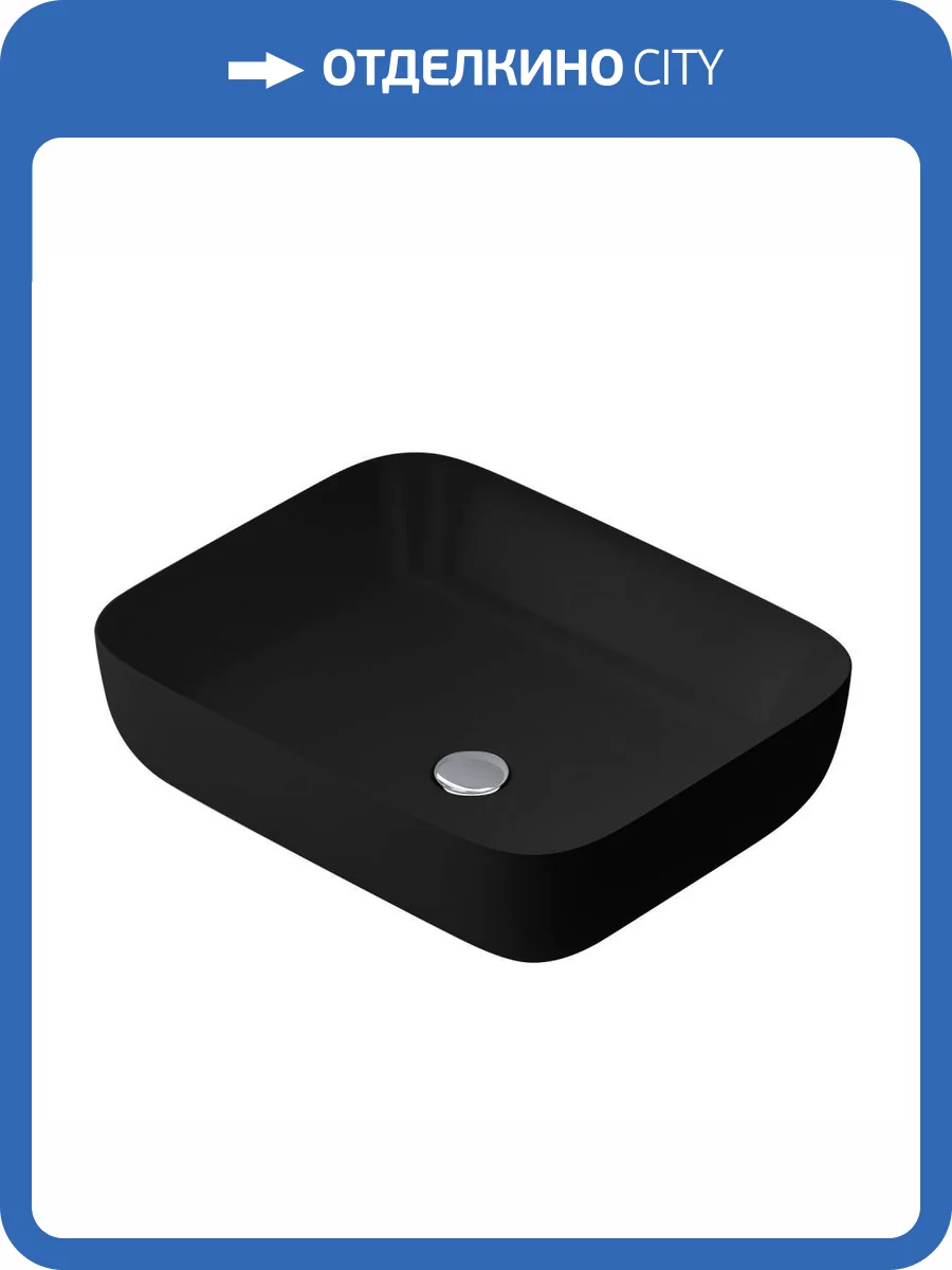 Раковина Am.Pm Func M8FWCC10510BM накладная, 50 см, черная матовая фото 6